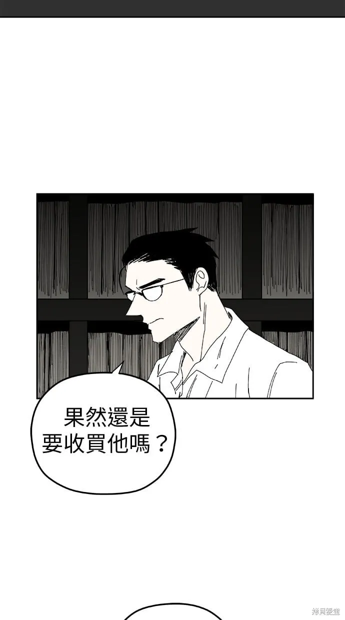 第98话 第34页