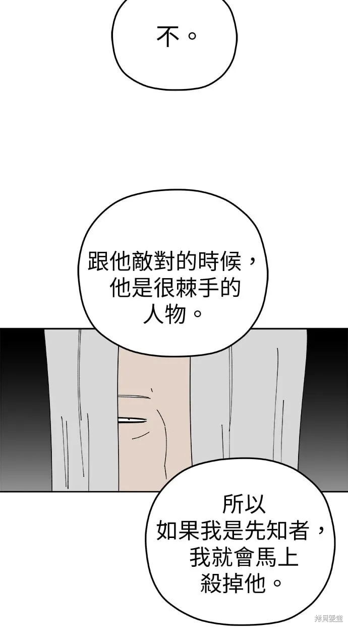 第98话 第35页
