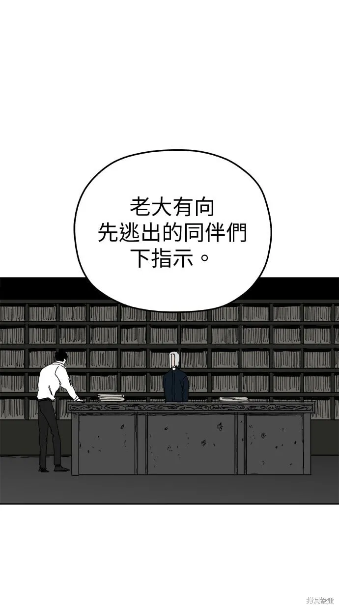 第98话 第36页