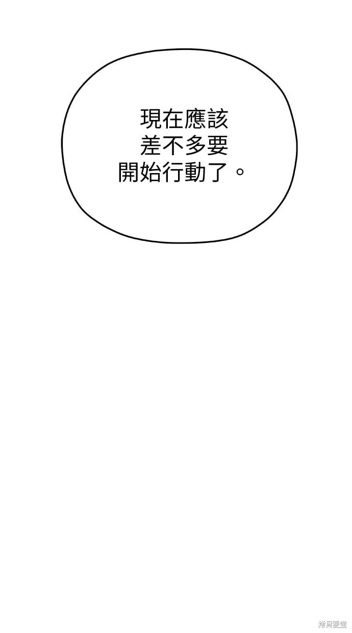 第98话 第37页