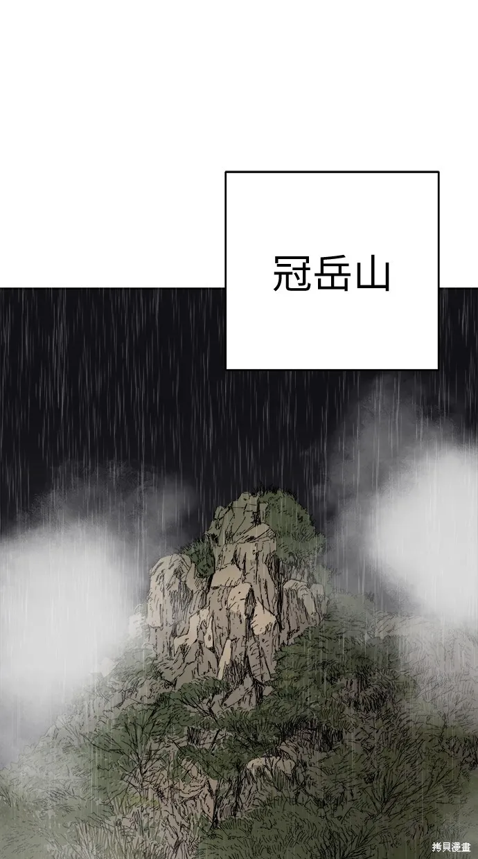 第98话 第38页