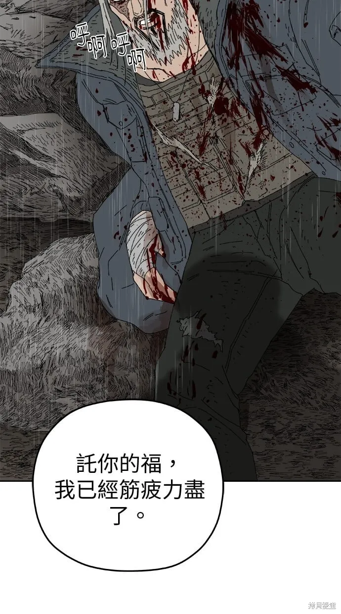 第98话 第41页