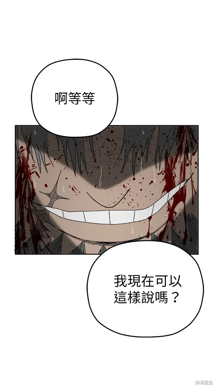 第98话 第42页
