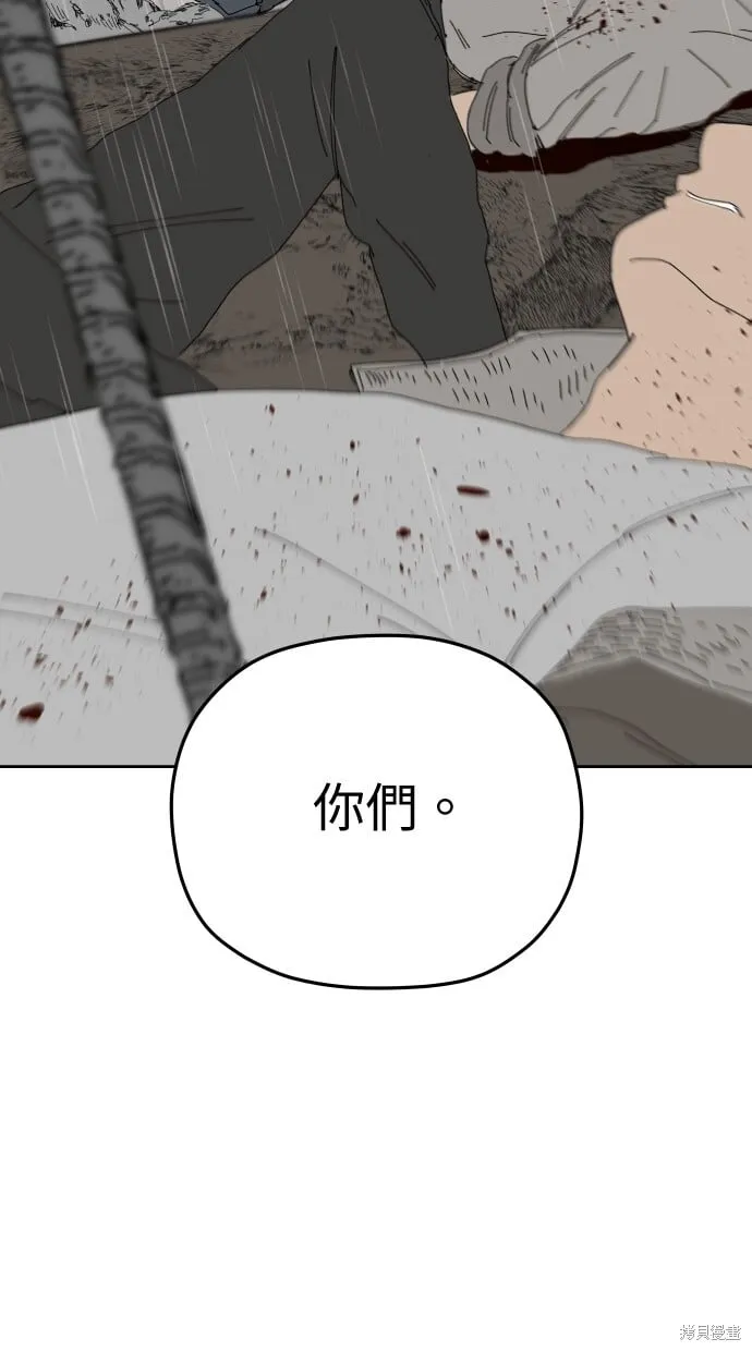 第98话 第44页