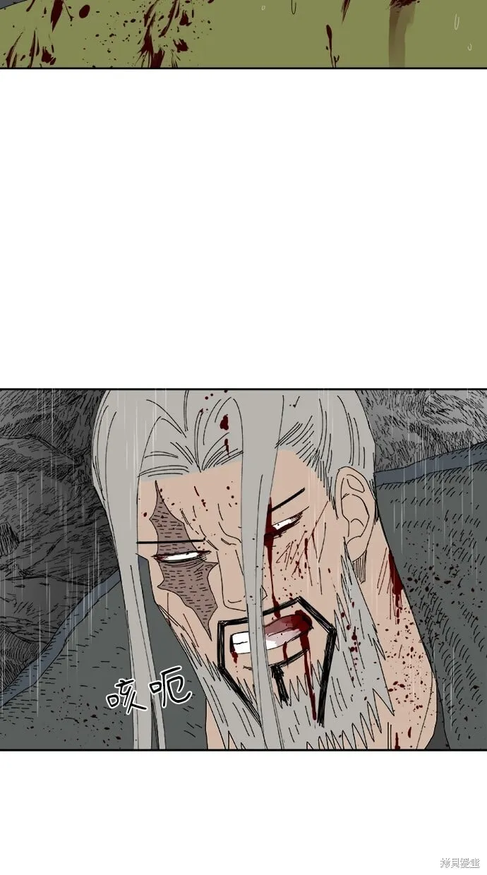 第98话 第46页