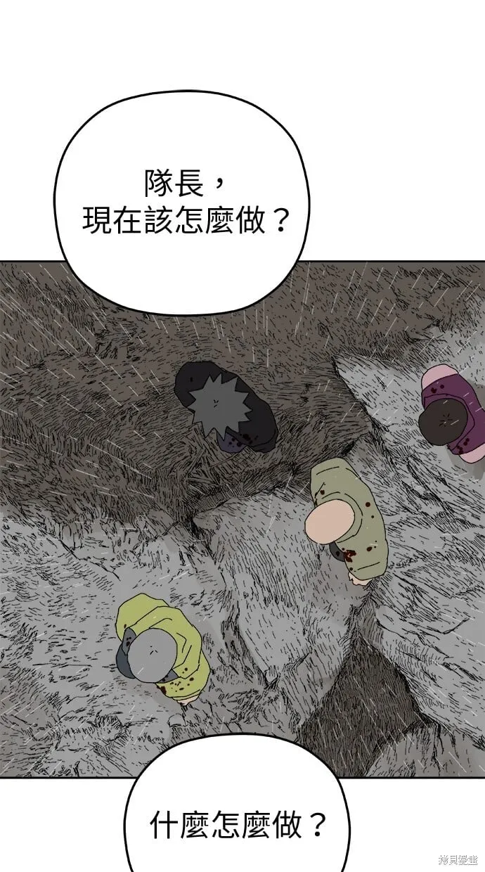 第98话 第47页