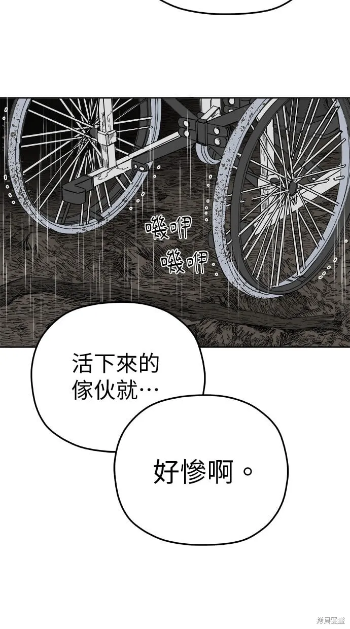第98话 第49页