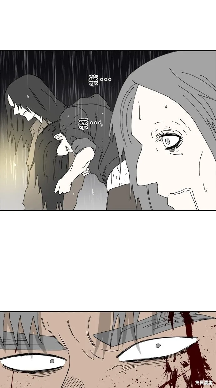 第98话 第53页