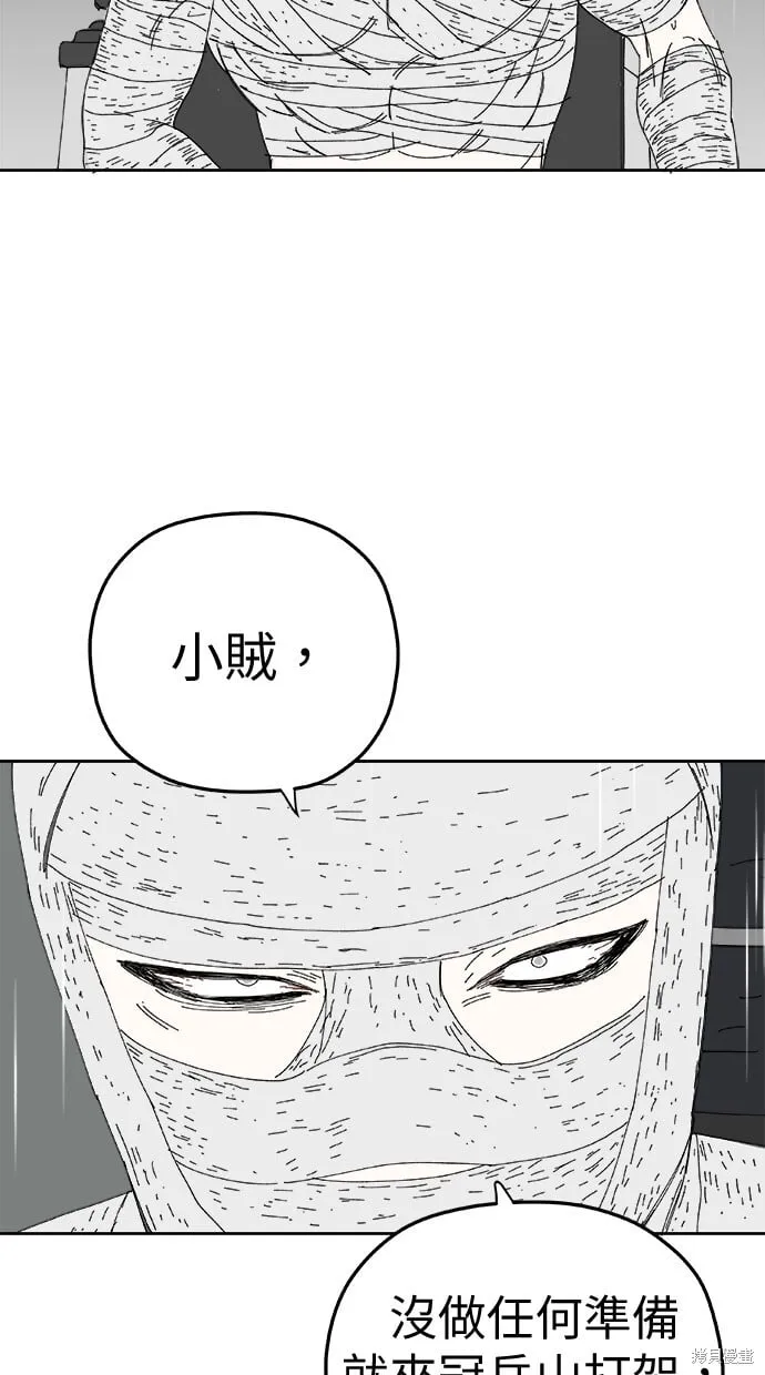 第98话 第56页