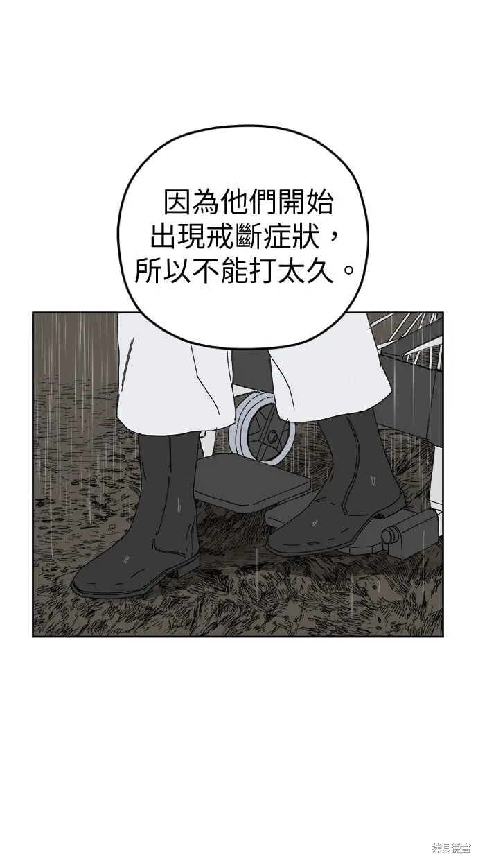 第98话 第58页