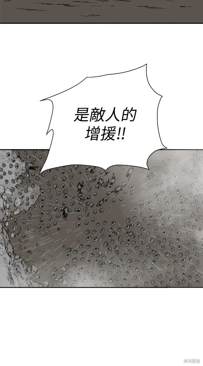 第98话 第62页