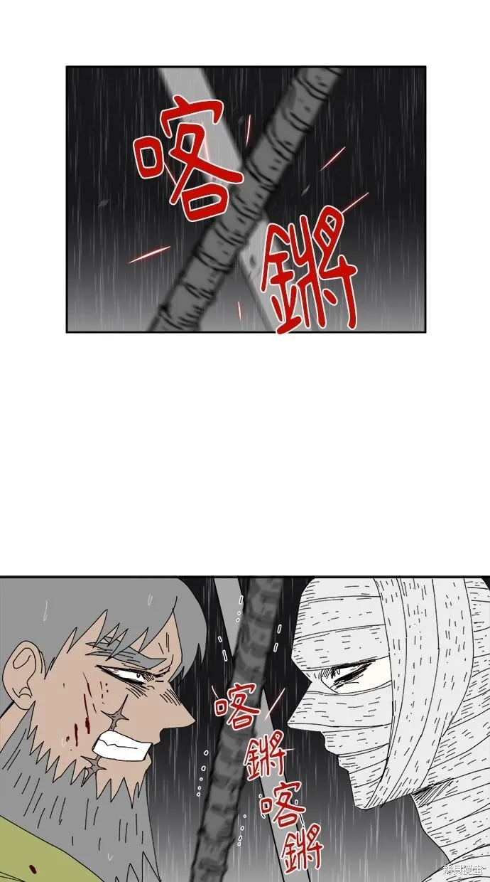 第98话 第63页