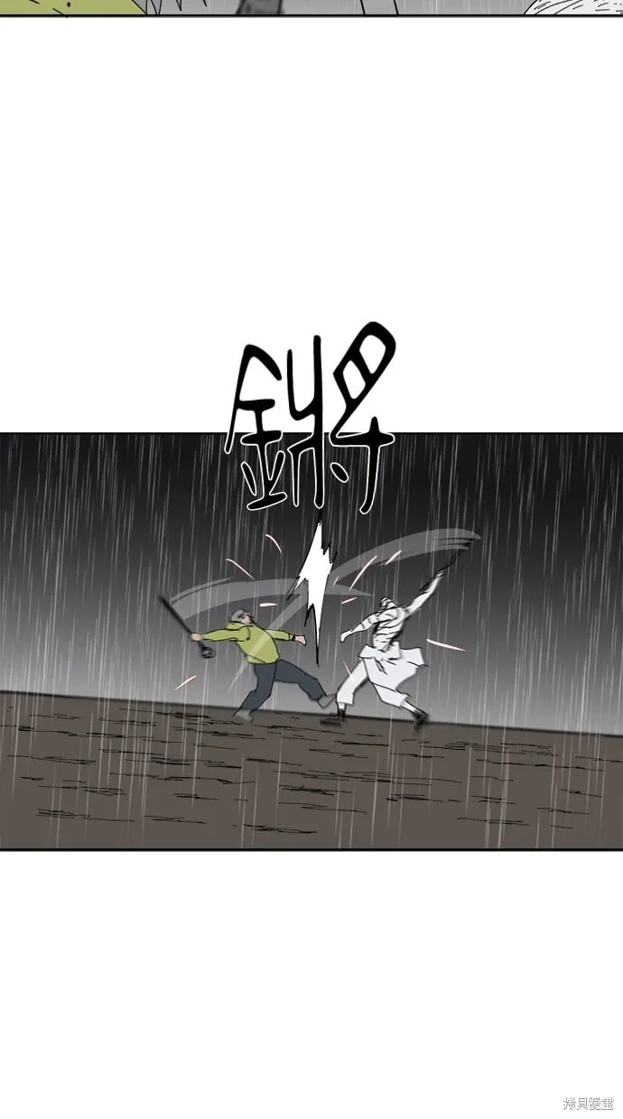 第98话 第64页