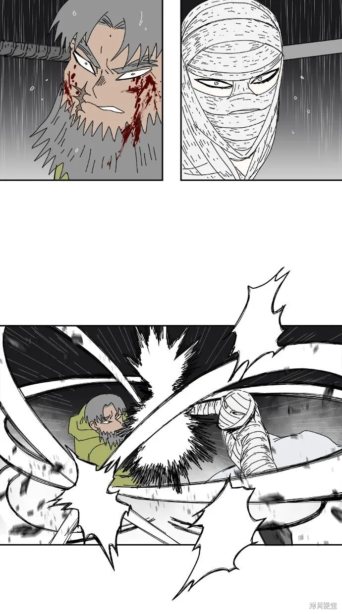 第98话 第67页