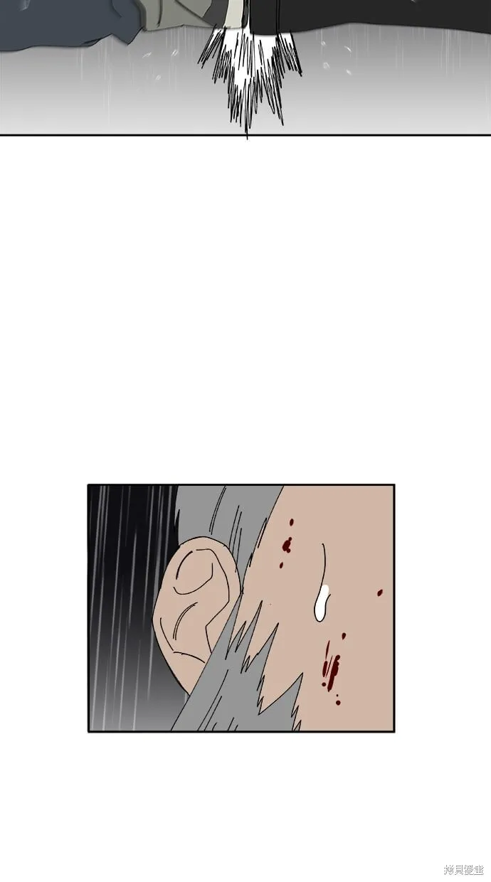 第98话 第71页