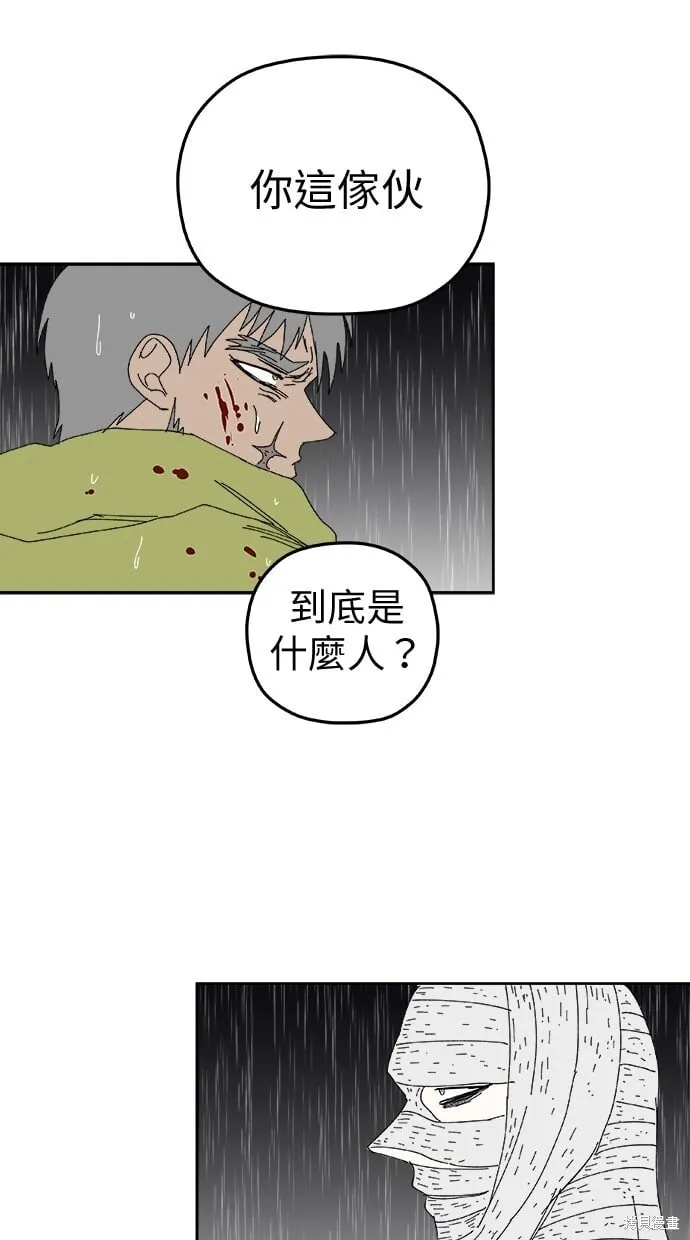第98话 第72页