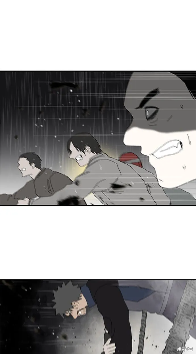 第99话 第1页