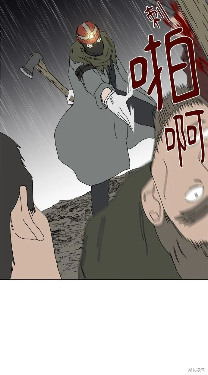 第99话 第13页