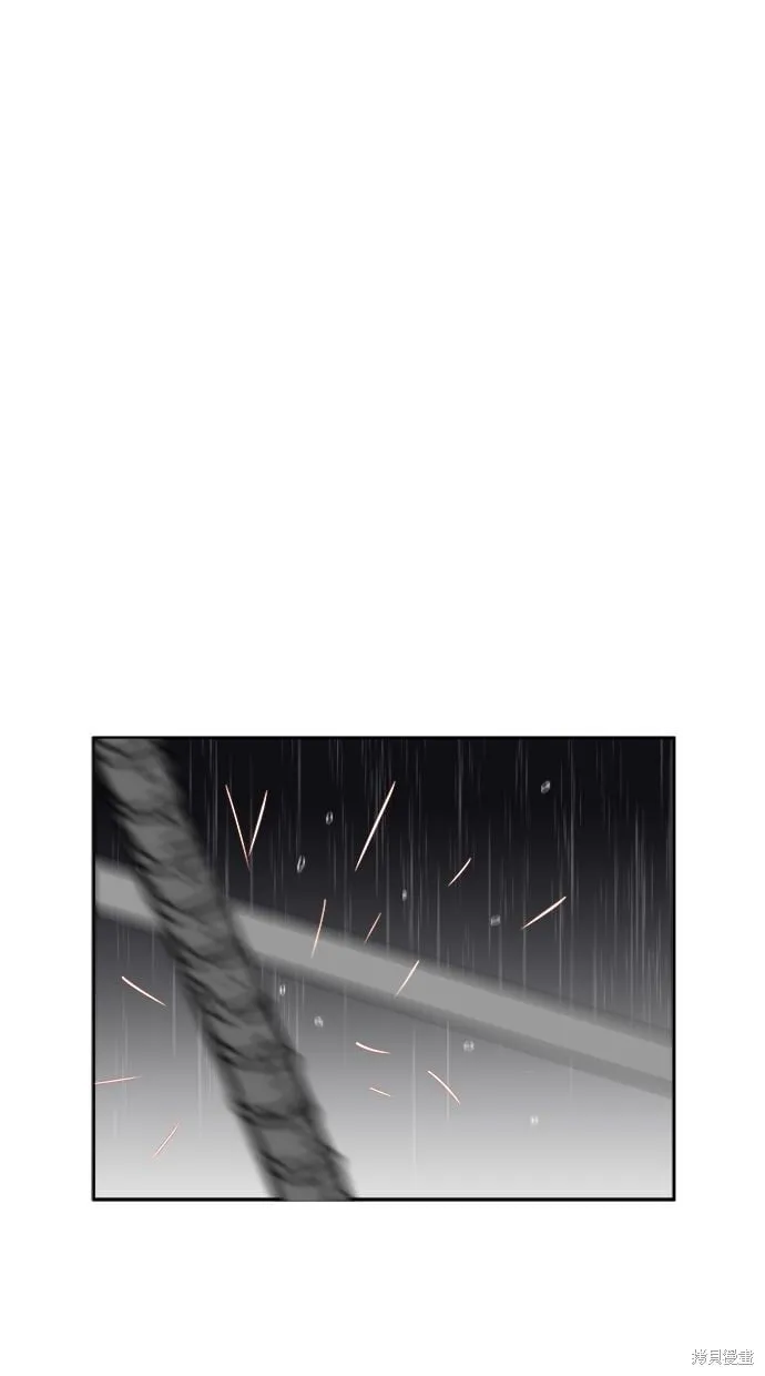 第99话 第16页