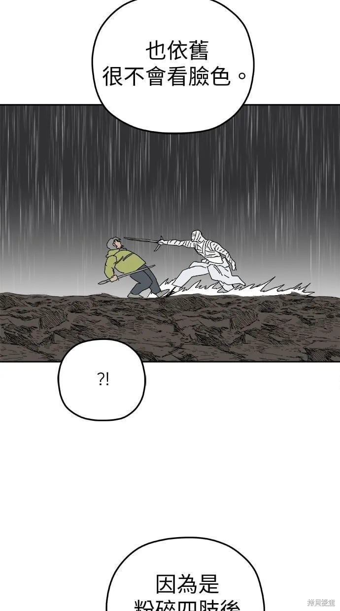 第99话 第22页
