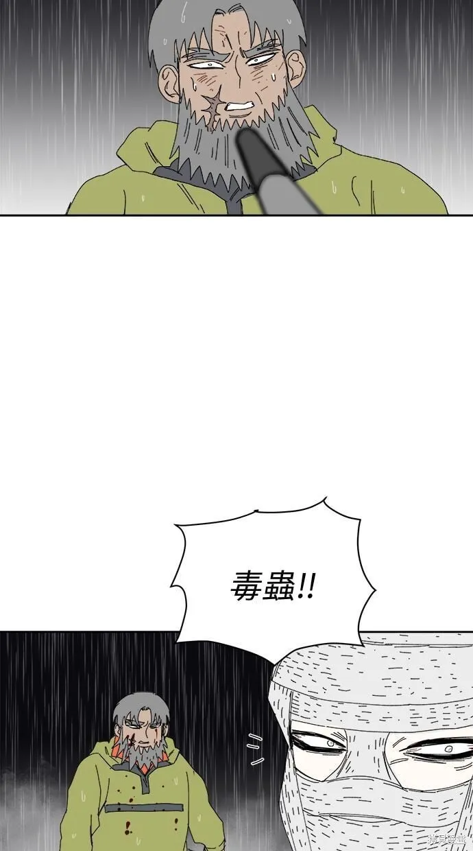 第99话 第24页
