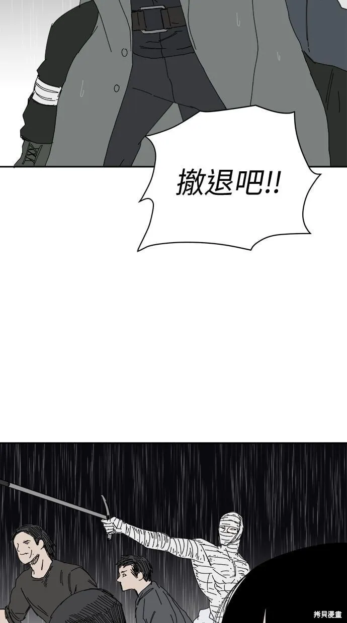 第99话 第26页