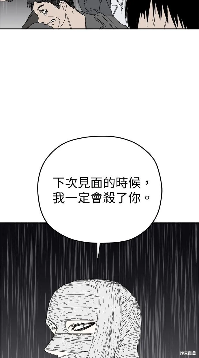 第99话 第27页