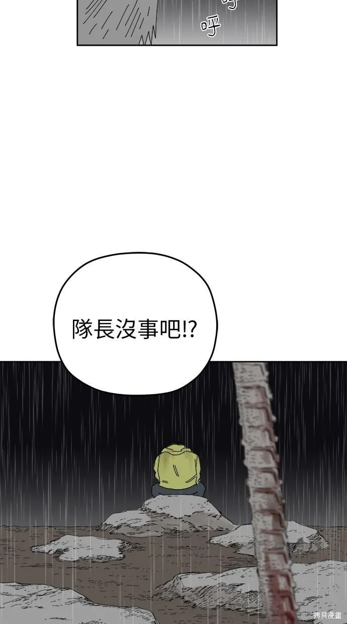 第99话 第32页