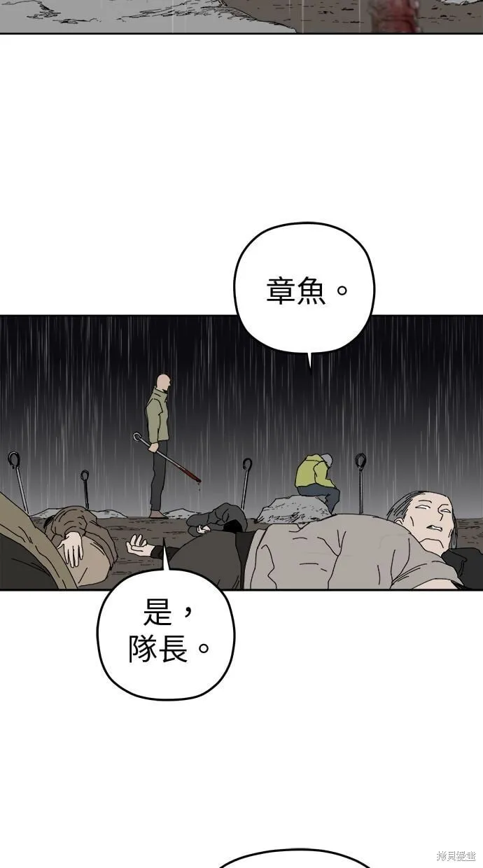 第99话 第33页