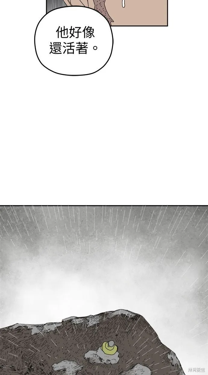 第99话 第35页