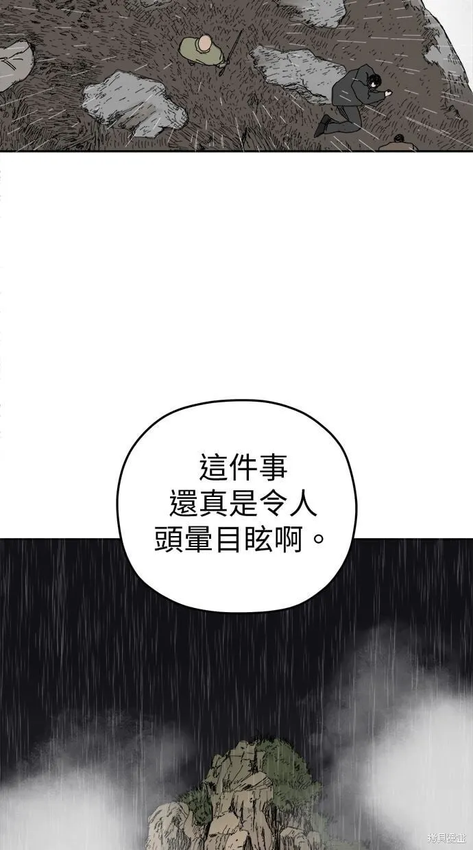 第99话 第36页