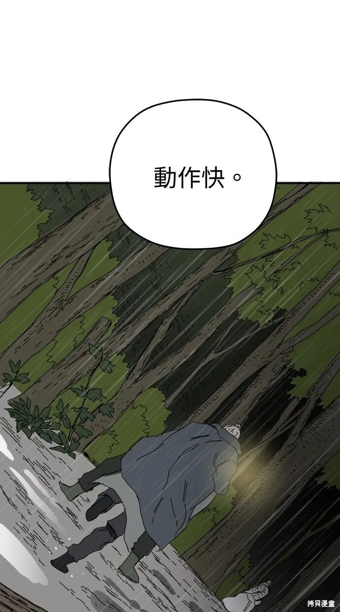 第99话 第39页