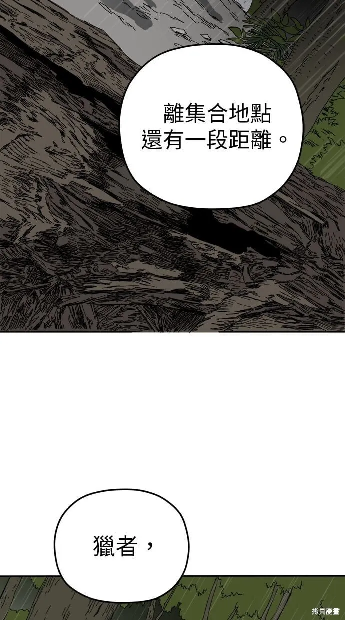 第99话 第40页