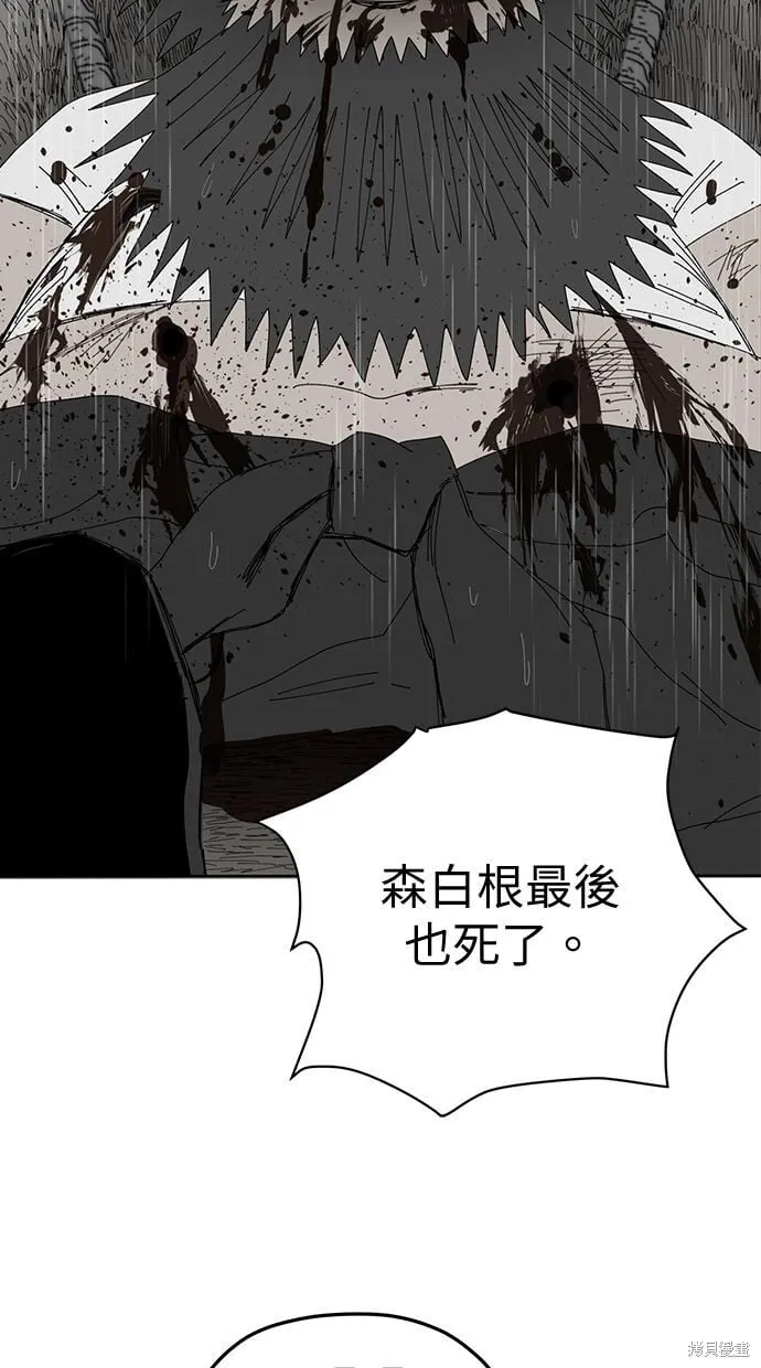 第99话 第43页