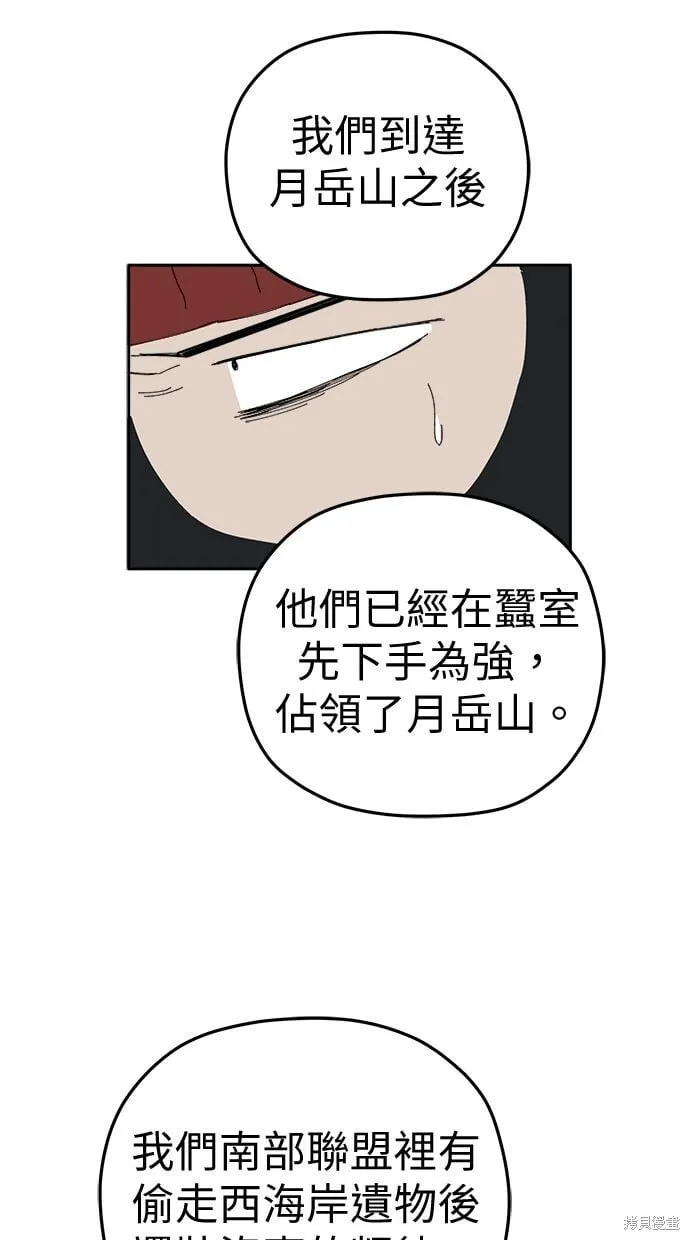 第99话 第46页