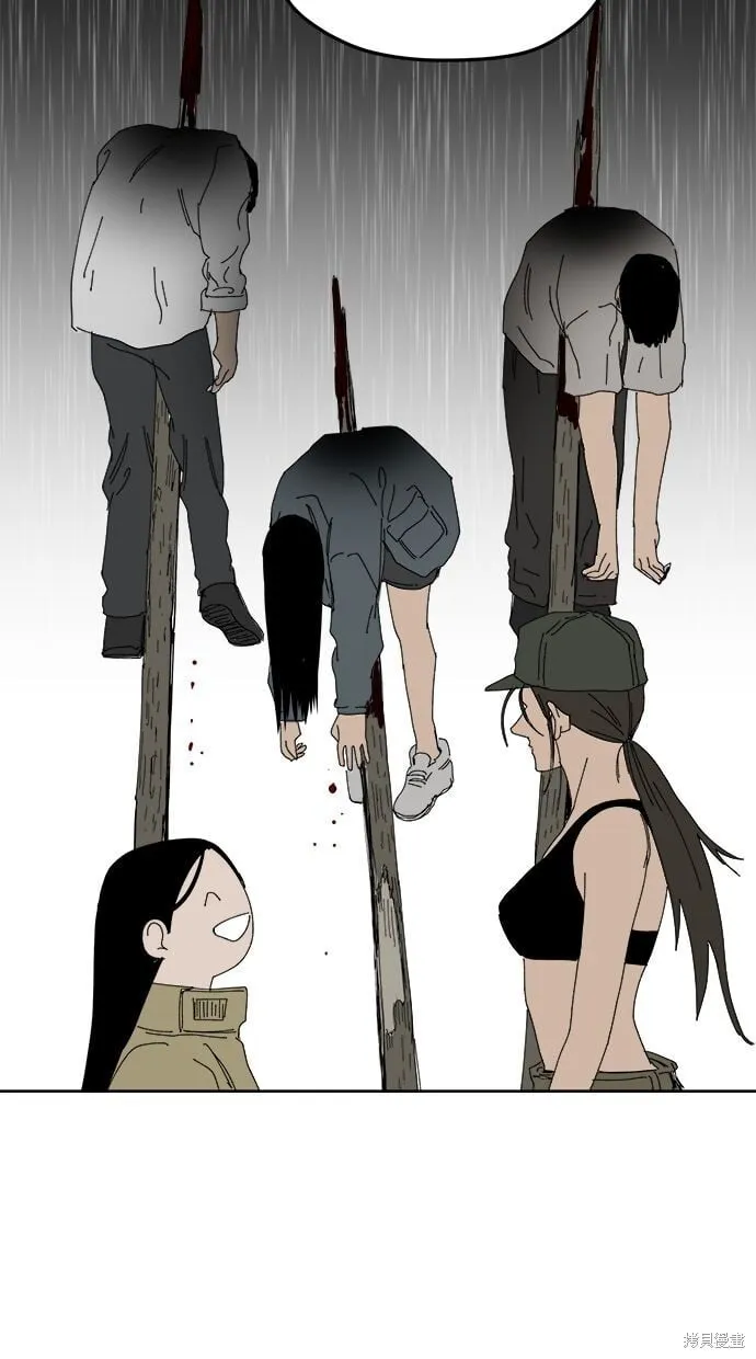 第99话 第57页