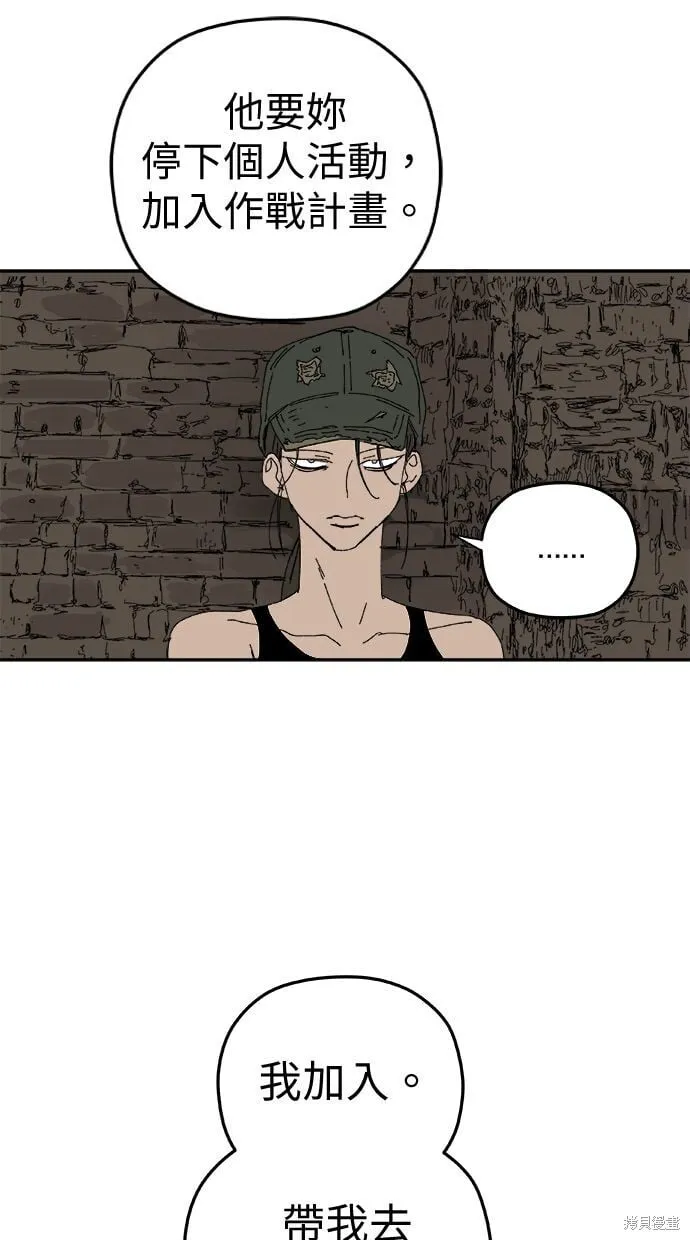 第99话 第59页