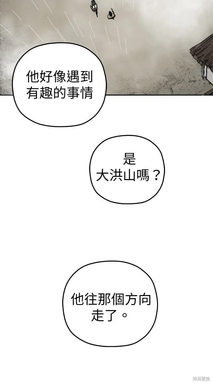 第99话 第62页