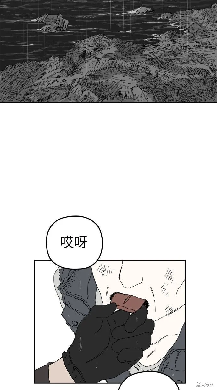 第99话 第64页