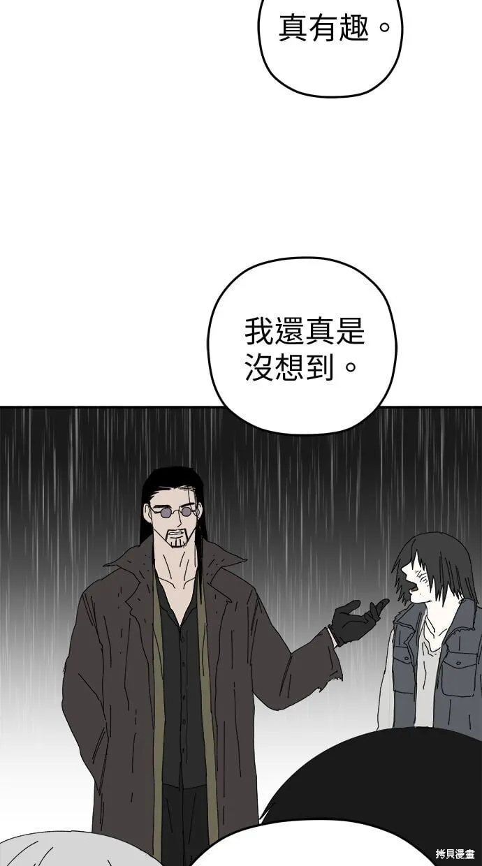 第99话 第65页