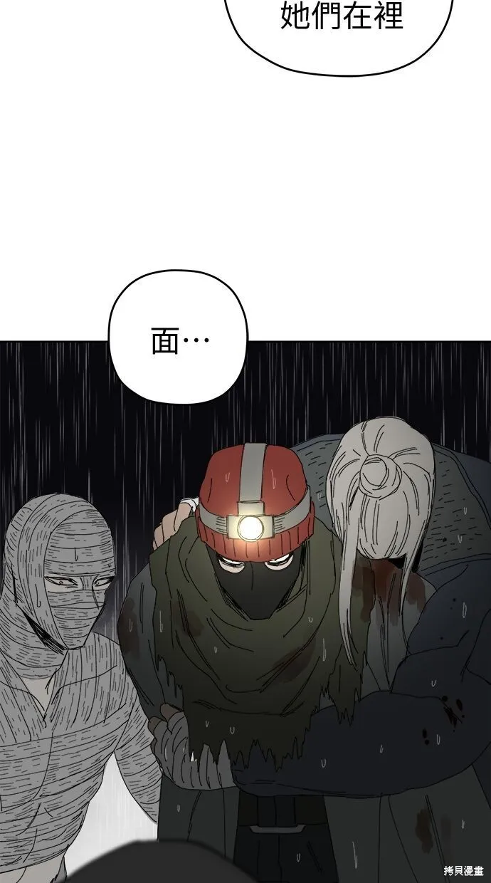 第100话 第4页