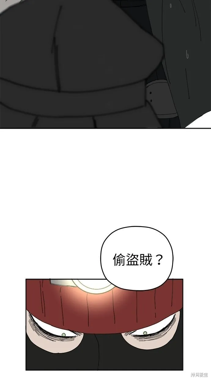 第100话 第5页