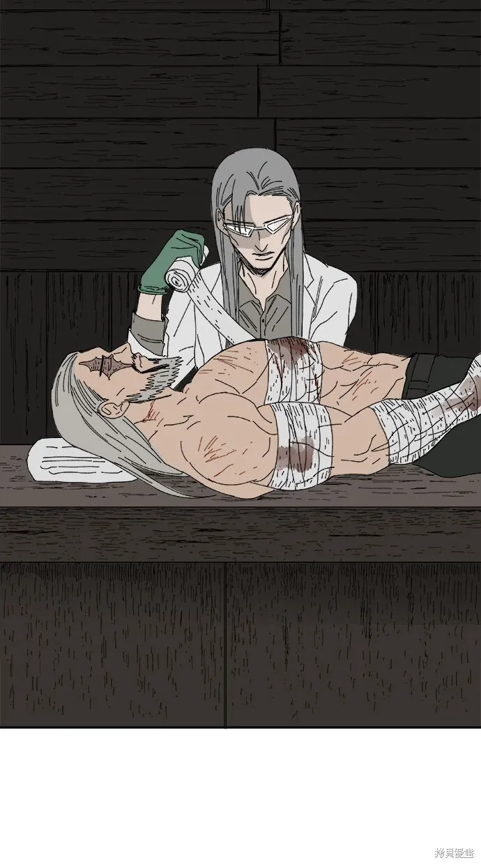 第100话 第11页