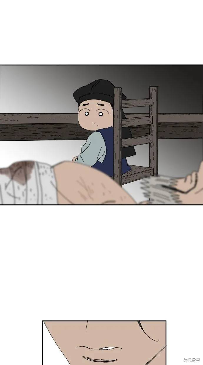 第100话 第12页