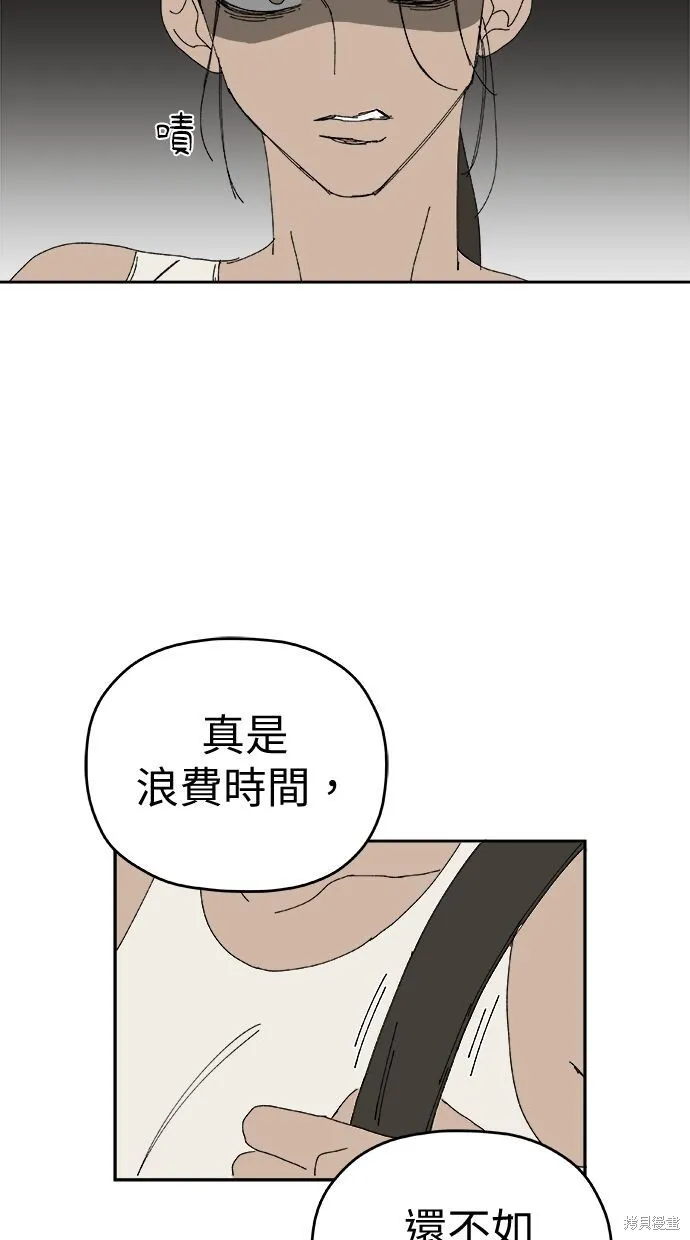 第100话 第15页