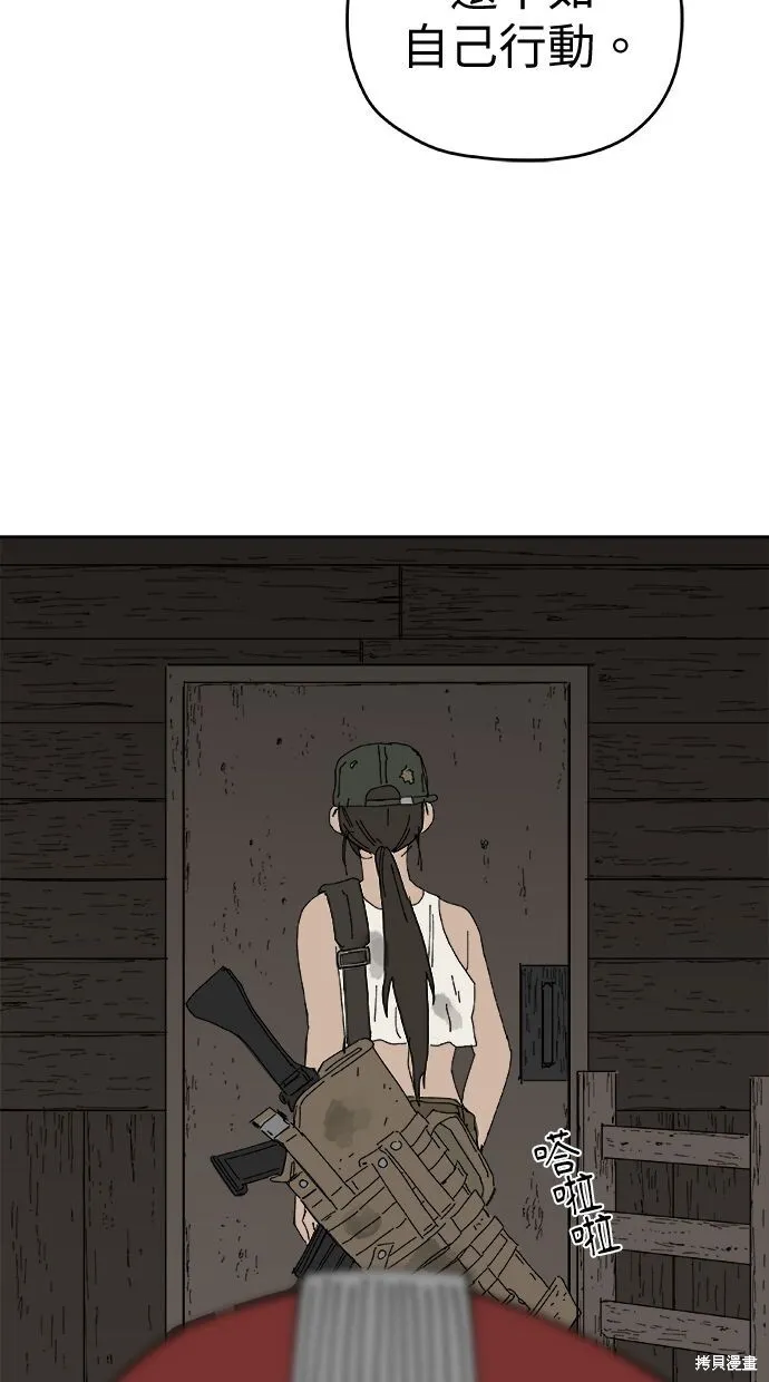 第100话 第16页