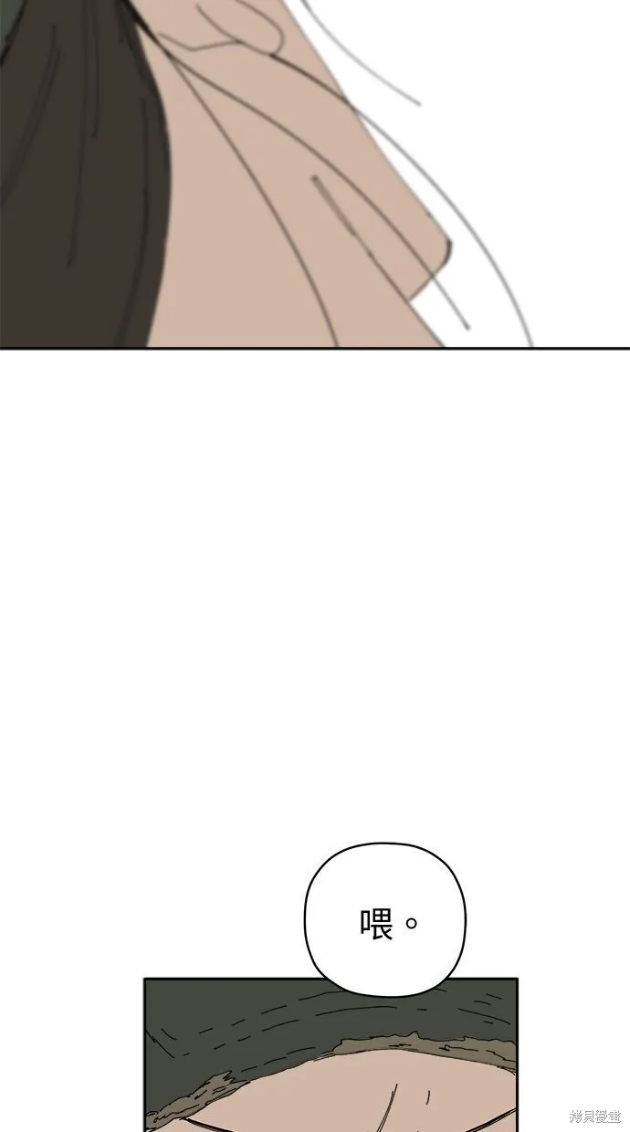 第100话 第23页