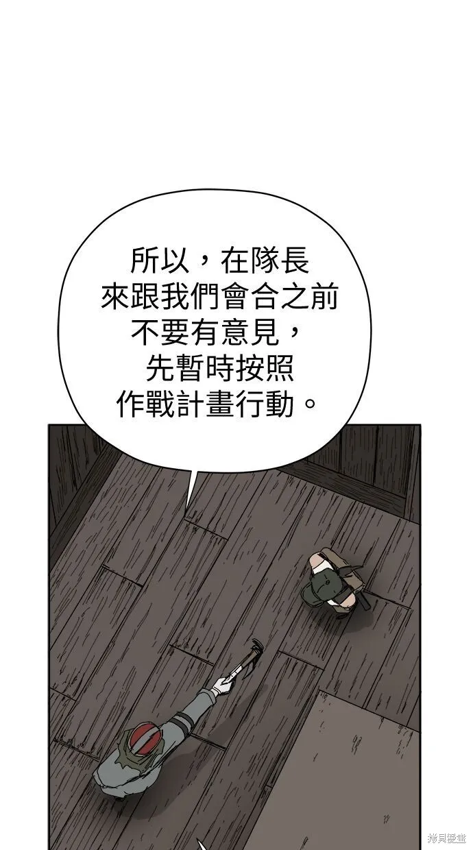 第100话 第26页