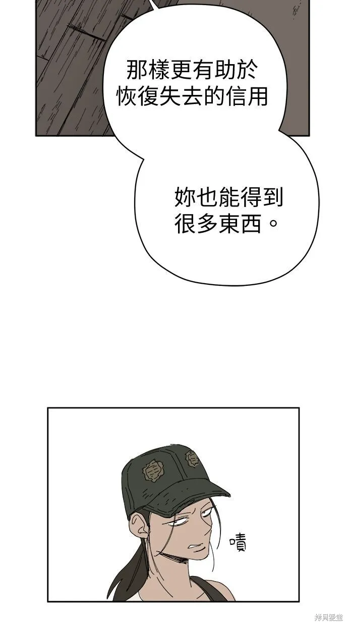 第100话 第27页