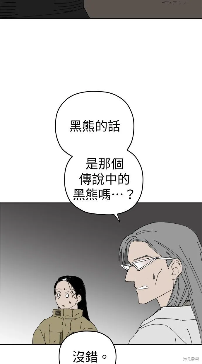 第100话 第31页